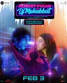 Almost Pyaar with DJ Mohabbat - Indian Movie Poster (xs thumbnail)