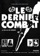 Le dernier combat - French Movie Poster (xs thumbnail)