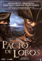 Le pacte des loups - Argentinian DVD movie cover (xs thumbnail)