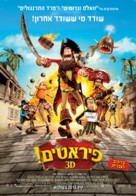 The Pirates! Band of Misfits - Israeli Movie Poster (xs thumbnail)