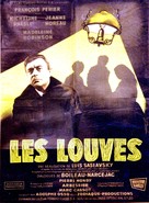 Les louves - French Movie Poster (xs thumbnail)