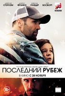 Homefront - Russian Movie Poster (xs thumbnail)