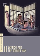 Zatoichi sakate giri - DVD movie cover (xs thumbnail)