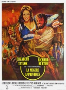 The Taming of the Shrew - French Movie Poster (xs thumbnail)