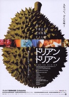 Liulian piao piao - Japanese poster (xs thumbnail)