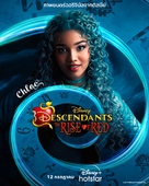 Descendants: The Rise of Red - Thai Movie Poster (xs thumbnail)