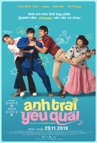 Anh Trai Y&ecirc;u Qu&aacute;i - Vietnamese Movie Poster (xs thumbnail)