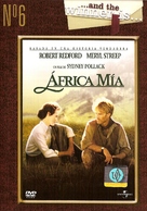 Out of Africa - Argentinian Movie Cover (xs thumbnail)