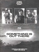 Something Is Out There - poster (xs thumbnail)