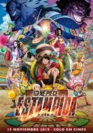One Piece: Stampede - Spanish Movie Poster (xs thumbnail)