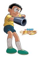 Doraemon: Nobita no shin makai daib&ocirc;ken - Chinese poster (xs thumbnail)
