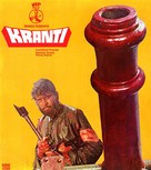 Kranti - Indian Movie Cover (xs thumbnail)