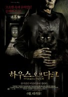 M&aacute;s negro que la noche - South Korean Movie Poster (xs thumbnail)