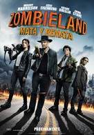 Zombieland: Double Tap - Spanish Movie Poster (xs thumbnail)