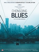 Chongqing Blues - French Movie Poster (xs thumbnail)