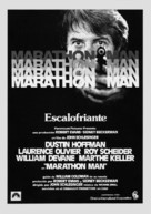 Marathon Man - Spanish Movie Poster (xs thumbnail)