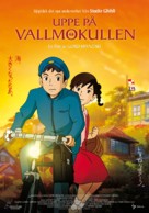 Kokuriko zaka kara - Swedish Movie Poster (xs thumbnail)