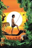 The Second Jungle Book: Mowgli &amp; Baloo - poster (xs thumbnail)