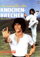 Drunken Master - German Movie Poster (xs thumbnail)