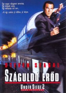 Under Siege 2: Dark Territory - Hungarian DVD movie cover (xs thumbnail)