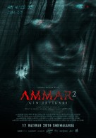 Ammar 2: Cin Istilasi - Turkish Movie Poster (xs thumbnail)