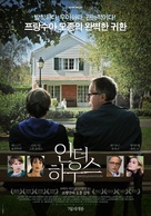 Dans la maison - South Korean Movie Poster (xs thumbnail)