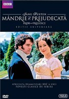 &quot;Pride and Prejudice&quot; - Romanian DVD movie cover (xs thumbnail)