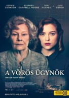 Red Joan - Hungarian Movie Poster (xs thumbnail)