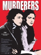 Meurtri&egrave;res - French Movie Poster (xs thumbnail)