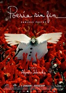 Poes&iacute;a Sin Fin - Dutch Movie Poster (xs thumbnail)