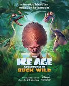 The Ice Age Adventures of Buck Wild - Thai Movie Poster (xs thumbnail)