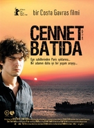 Eden &agrave; l'Ouest - Turkish Movie Poster (xs thumbnail)