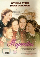 Little Women - Argentinian DVD movie cover (xs thumbnail)
