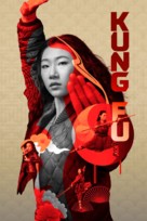 &quot;Kung Fu&quot; - Movie Cover (xs thumbnail)