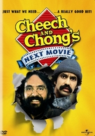Cheech &amp; Chong's Next Movie - Movie Cover (xs thumbnail)