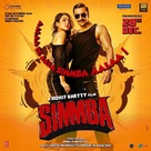 Simmba - Indian Movie Poster (xs thumbnail)