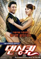 Dancing Queen - South Korean Movie Poster (xs thumbnail)