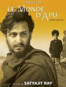 Apur Sansar - French DVD movie cover (xs thumbnail)