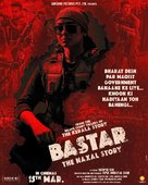 Bastar: The Naxal Story - Indian Movie Poster (xs thumbnail)