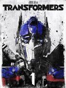 Transformers - Video on demand movie cover (xs thumbnail)