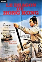 Yi fu dang guan - French Movie Poster (xs thumbnail)