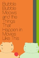 Bubble Bubble Meows and the Things That Happen in Movies Like This - Movie Poster (xs thumbnail)