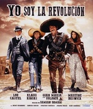 Qui&eacute;n sabe? - Spanish Blu-Ray movie cover (xs thumbnail)