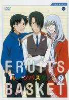 Fruit Basket 2001 DVD Cover [ESP] by roxa1314 on DeviantArt