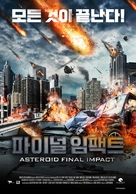 Meteor Assault - South Korean Movie Poster (xs thumbnail)