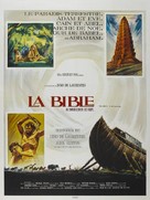 The Bible - French Movie Poster (xs thumbnail)