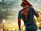 M.S Dhoni: The Untold Story - Indian Movie Poster (xs thumbnail)