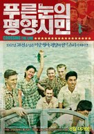 Crossing the Line - North Korean poster (xs thumbnail)