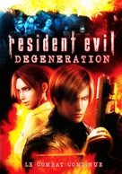 Resident Evil: Degeneration - French Movie Cover (xs thumbnail)