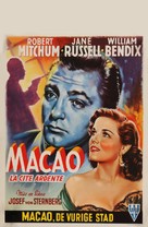 Macao - Belgian Movie Poster (xs thumbnail)